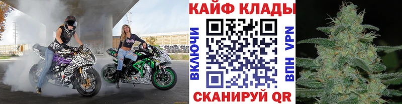 Какие есть наркотики Всеволожск АМФ Меф ГАШИШ Бошки Шишки