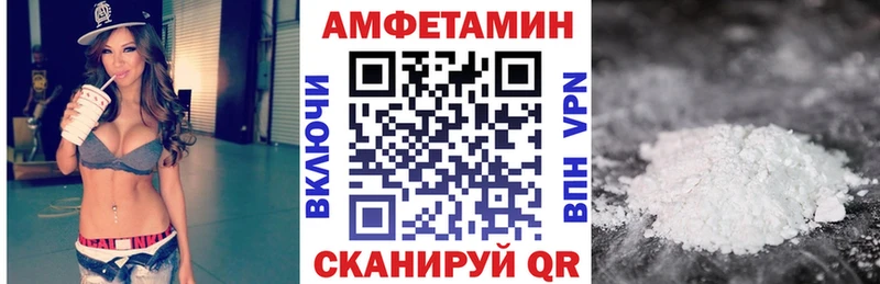 Amphetamine VHQ Всеволожск