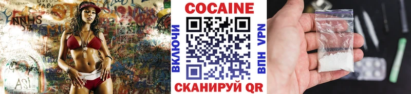 Кокаин VHQ Всеволожск