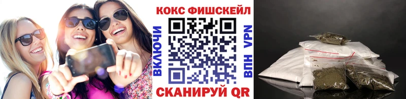 КОКАИН 98%  МЕГА маркетплейс  Всеволожск  где можно купить наркотик 