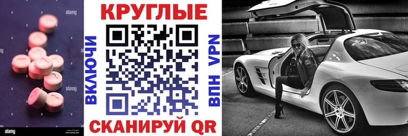 ЭКСТАЗИ таблы  хочу   блэк спрут сайт  Всеволожск 