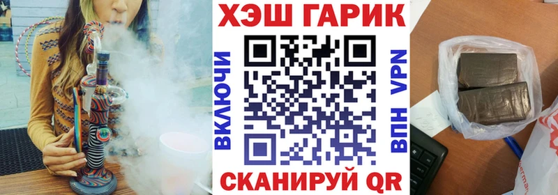 даркнет сайт  Всеволожск  Гашиш гашик 