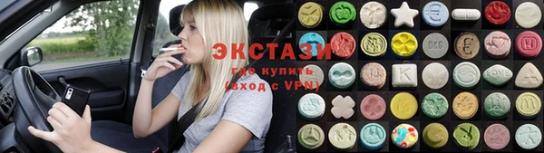 марихуана Белокуриха