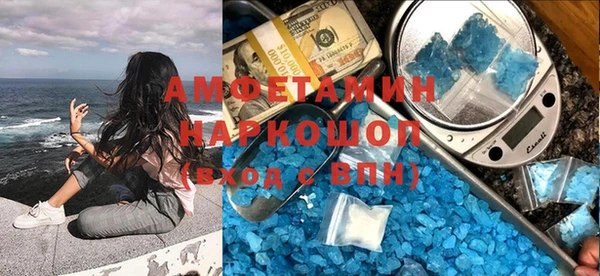герыч Беломорск