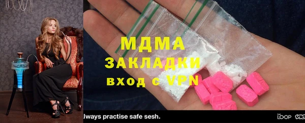 марки nbome Слюдянка