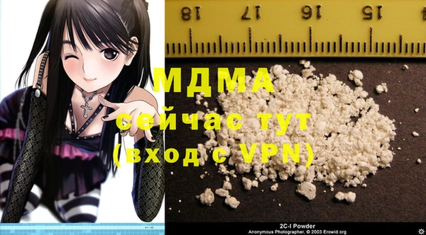 марихуана Белокуриха
