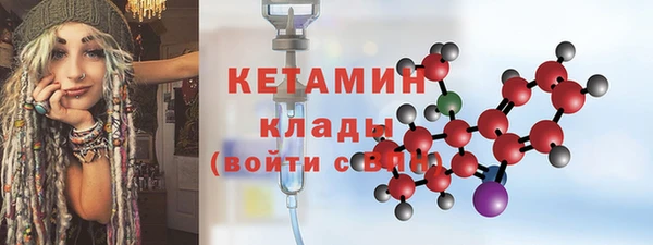 MDMA Балабаново