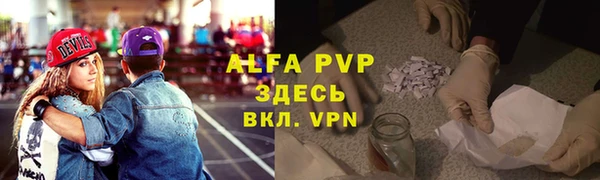 марихуана Белокуриха