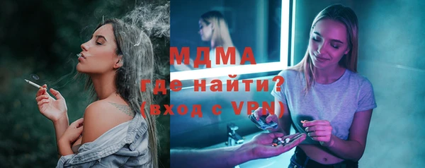 марихуана Белокуриха