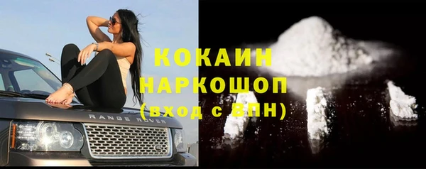 MDMA Балабаново
