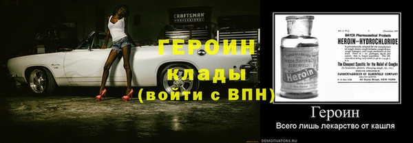 бутик Снежногорск