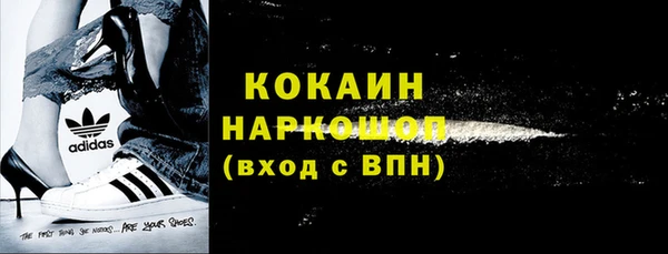 ешки Белоозёрский