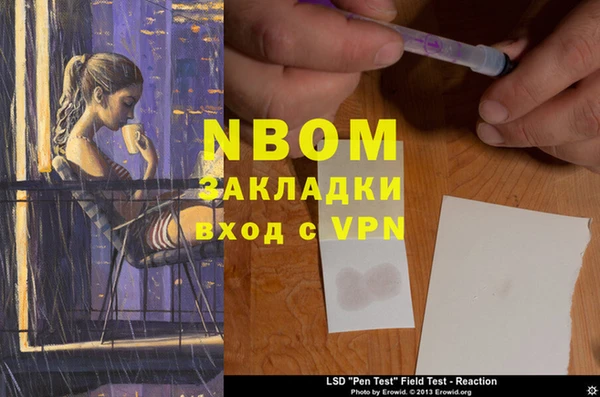 каннабис Снежинск