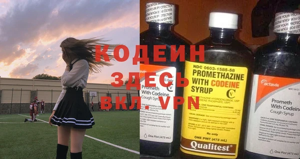 герыч Беломорск