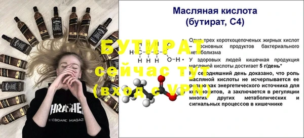дурь Балахна