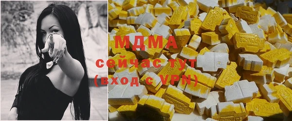 марихуана Белокуриха