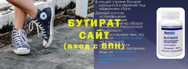 хмурый Баксан