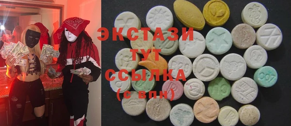 марихуана Белокуриха