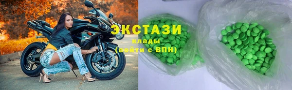 марихуана Белокуриха