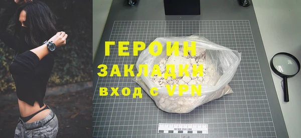 герыч Беломорск