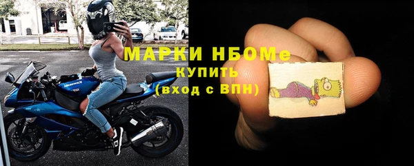 герыч Беломорск