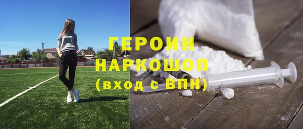 герыч Беломорск