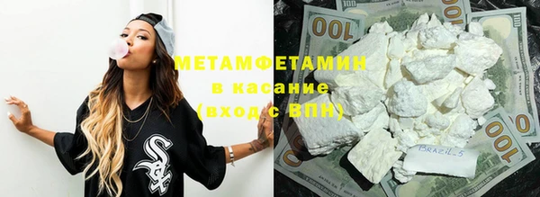 герыч Беломорск
