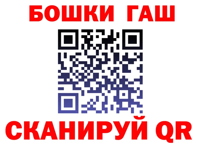 ГАШ Premium как зайти darknet hydra Всеволожск