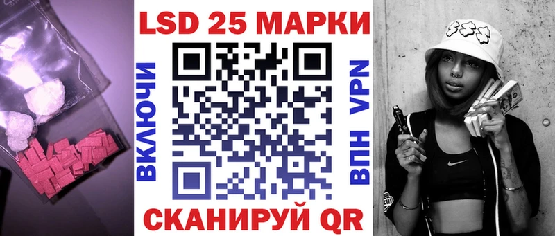 Лсд 25 экстази кислота  Всеволожск 