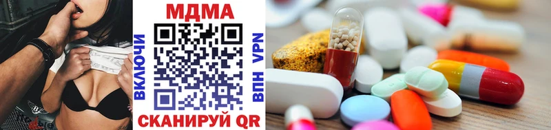 купить закладку  Всеволожск  MDMA crystal 