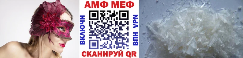 blacksprut ТОР Всеволожск Метамфетамин мет