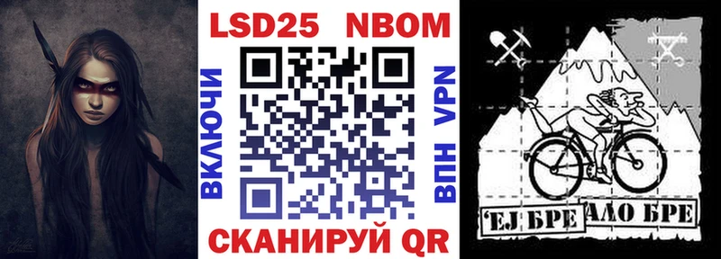 кракен как зайти  продажа наркотиков  Всеволожск  дарк нет как зайти  Марки N-bome 1,8мг 