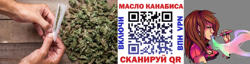 Дистиллят ТГК гашишное масло  Всеволожск 